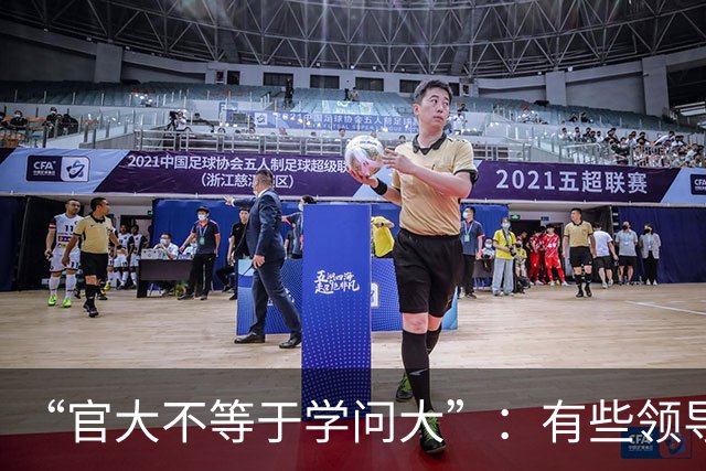 “官大不等于学问大”：有些领导学术水平不高，却靠挂名盘剥青年学者成果；青年教师辛辛苦苦做实验，名字却排在最后！