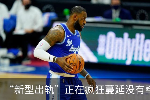 “新型出轨”正在疯狂蔓延没有牵手没有越界，却悄悄毁掉无数婚姻