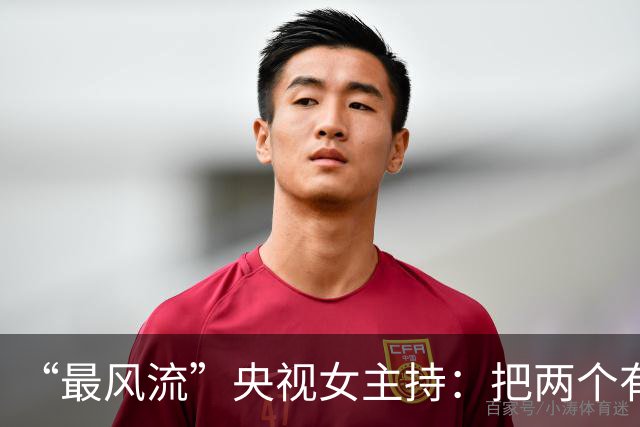 “最风流”央视女主持：把两个有妇之夫玩弄于鼓掌，如今生活怎样