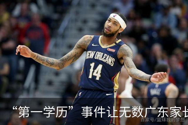 “第一学历”事件让无数广东家长惊醒！职场公平需要打铁自身硬啊