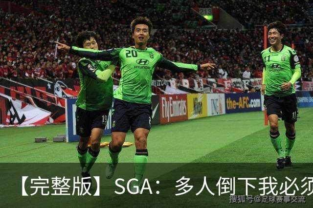 【完整版】SGA：多人倒下我必须打得更好 密集赛程是NBA的一部分