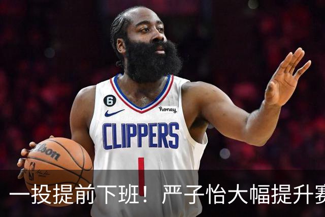 一投提前下班！严子怡大幅提升赛会纪录，夺亚运会女子标枪金牌