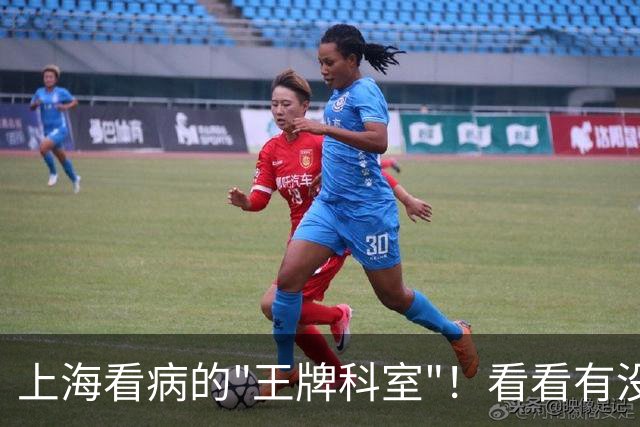 上海看病的"王牌科室"！看看有没有适合你的