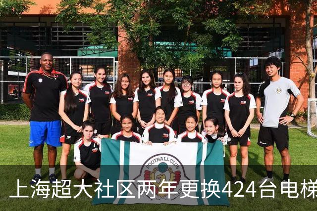 上海超大社区两年更换424台电梯！居民直呼“幸福感”！怎么做到的？
