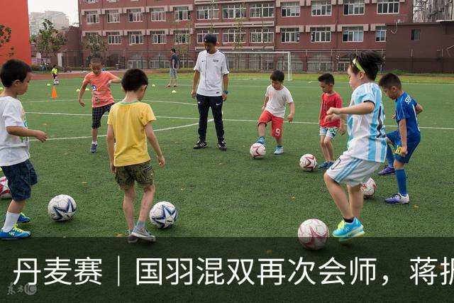 丹麦赛｜国羽混双再次会师，蒋振邦/魏雅欣连续三站夺冠
