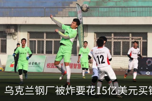 乌克兰钢厂被炸要花15亿美元买钢：中国愁销路的钢材迎来新买家