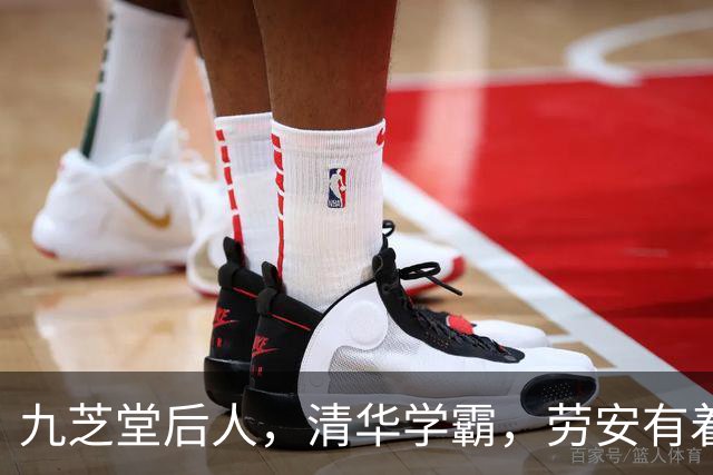 九芝堂后人，清华学霸，劳安有着怎样鲜为人知的人生经历
