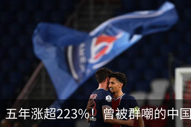 五年涨超223%！曾被群嘲的中国石油，闷声走出史诗级长牛