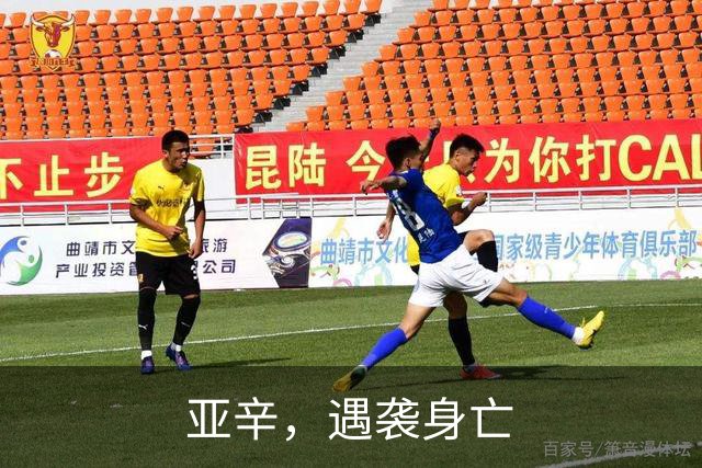 亚辛，遇袭身亡