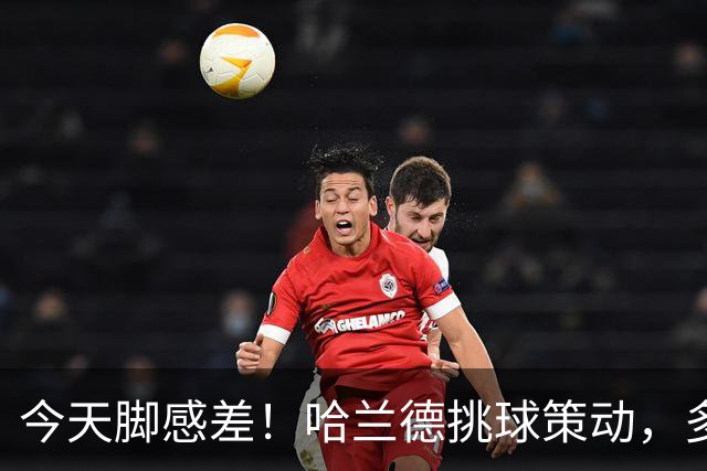 今天脚感差！哈兰德挑球策动，多库后点凌空抽射踢疵