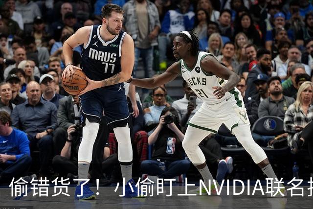偷错货了！小偷盯上NVIDIA联名挂车：结果只偷到20吨沙子