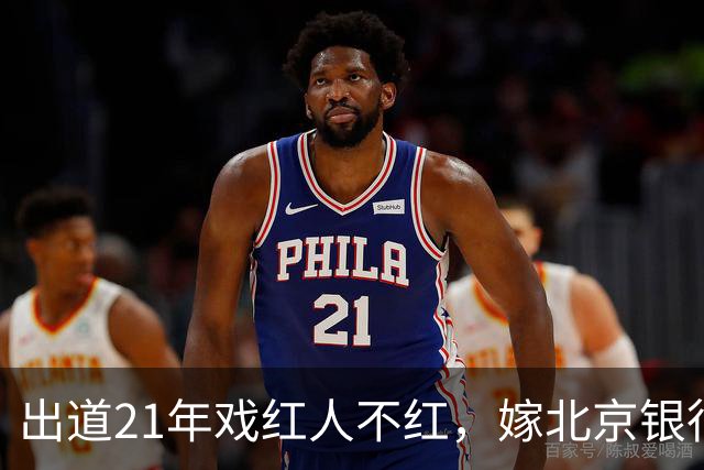 出道21年戏红人不红，嫁北京银行行长，如今靠《小城良方》又火了
