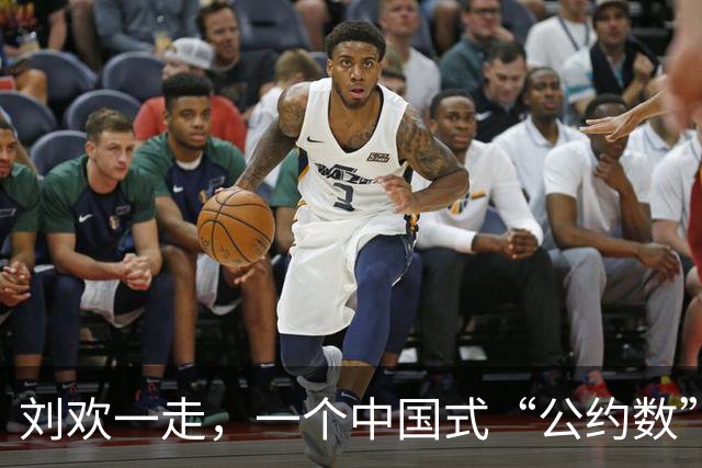 刘欢一走，一个中国式“公约数”消失了