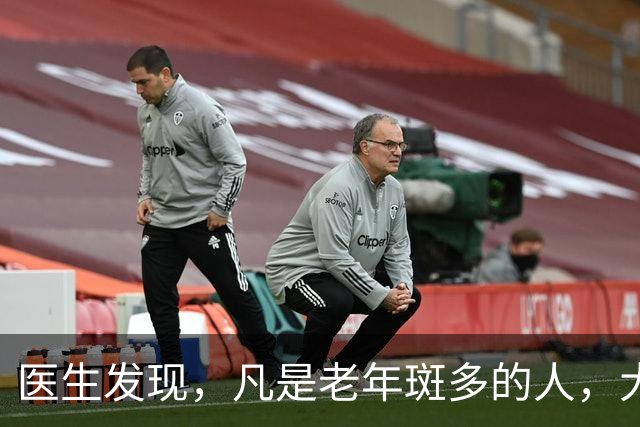 医生发现，凡是老年斑多的人，大多都有这3个共性，注意观察