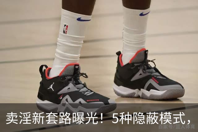 卖淫新套路曝光！5种隐蔽模式，第3种让人防不胜防