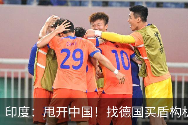 印度：甩开中国！找德国买盾构机！德国：行，等我给你从中国订！