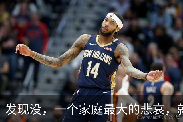 发现没，一个家庭最大的悲哀，就是全家没一个能上得了台面的人