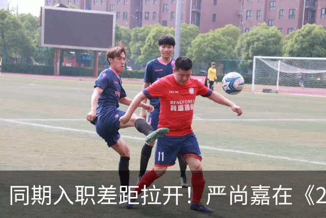 同期入职差距拉开！严尚嘉在《2026重阳晚会》上以嘉宾身份跑外景，苏眉文和张韬挑大梁