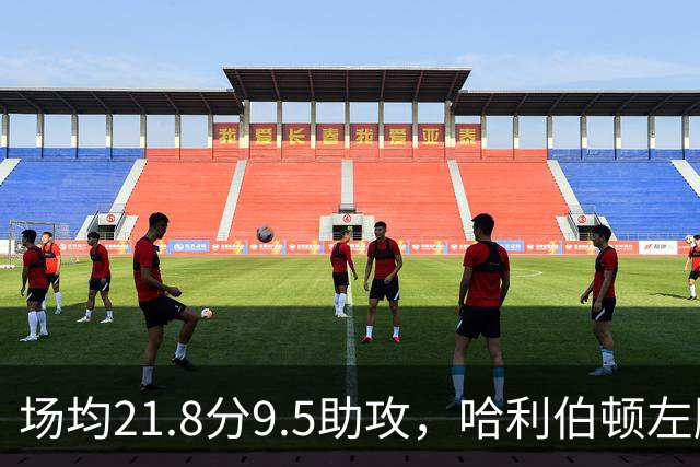场均21.8分9.5助攻，哈利伯顿左腿筋拉伤至少缺阵两周