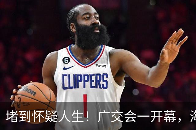 堵到怀疑人生！广交会一开幕，海珠这些区域就旺到不得了...
