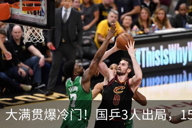大满贯爆冷门！国乒3人出局，15岁小将零封，王曼昱对手+赛程敲定