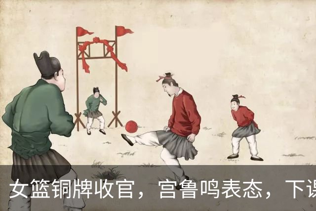 女篮铜牌收官，宫鲁鸣表态，下课悬念揭晓，三人或淡出国家队！