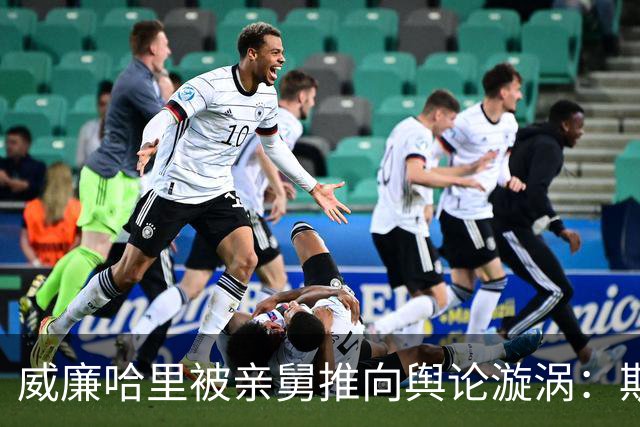 威廉哈里被亲舅推向舆论漩涡：斯宾塞重申写作初衷，温莎难安宁！