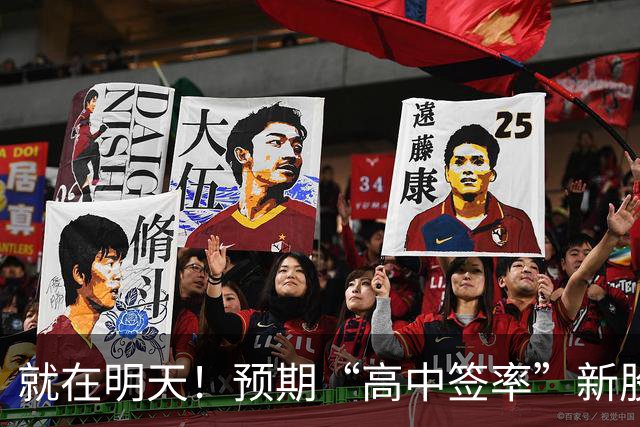 就在明天！预期“高中签率”新股，来了