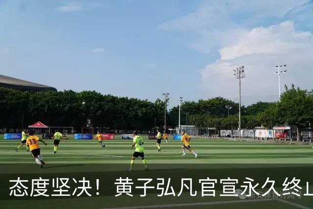 态度坚决！黄子弘凡官宣永久终止和声幻娱乐全部合作