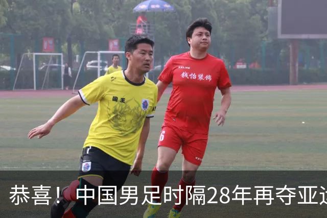 恭喜！中国男足时隔28年再夺亚运铜牌，网友：承诺，这次兑现了