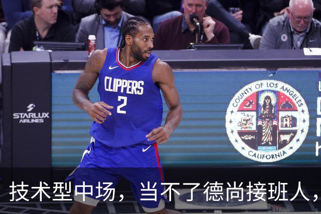 技术型中场，当不了德尚接班人，25岁无缘国家队，38岁退役是惊喜