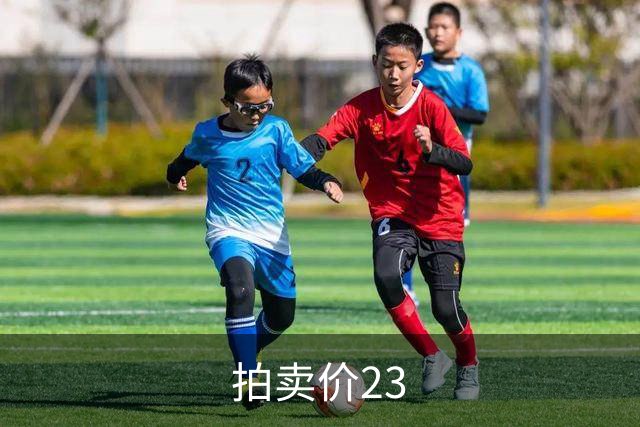 拍卖价23.6万，一枚37年前的壹元精制币，谁能找到?
