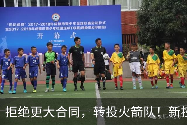 拒绝更大合同，转投火箭队！新控卫650万白菜价加盟，感谢湖人送助攻