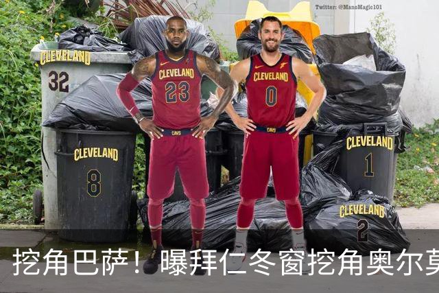 挖角巴萨！曝拜仁冬窗挖角奥尔莫 他已失去绝对主力位置
