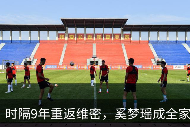 时隔9年重返维密，奚梦瑶成全家骄傲，2017年那一摔太值了