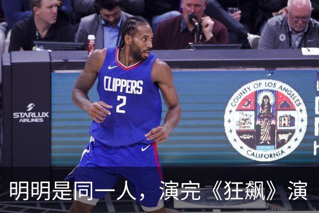 明明是同一人，演完《狂飙》演《交锋》，她换个造型差点没认出来