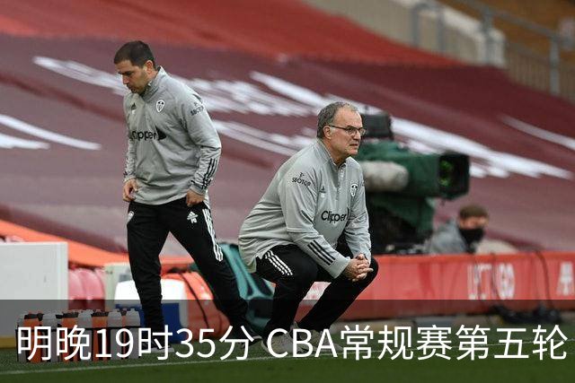 明晚19时35分 CBA常规赛第五轮 辽宁本钢客场挑战浙江浙商证券
