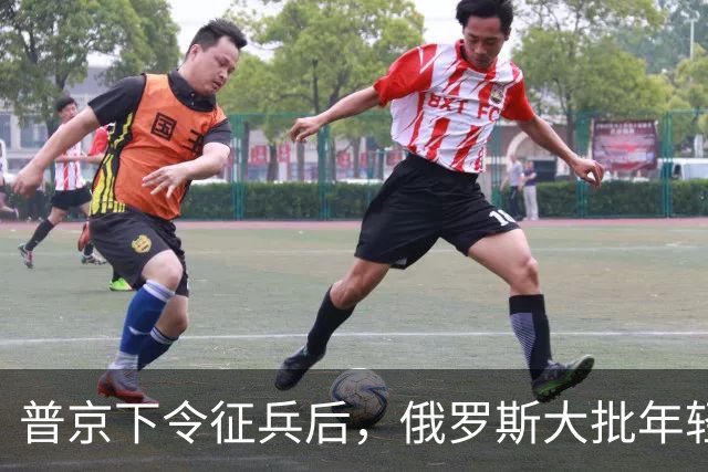 普京下令征兵后，俄罗斯大批年轻人集体出逃，不爱国？