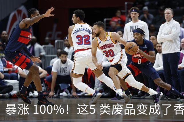 暴涨 100%！这5 类废品变成了香饽饽，家里有的别再当成垃圾扔掉