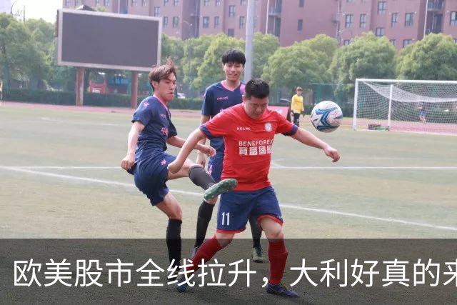 欧美股市全线拉升，大利好真的来了吗？