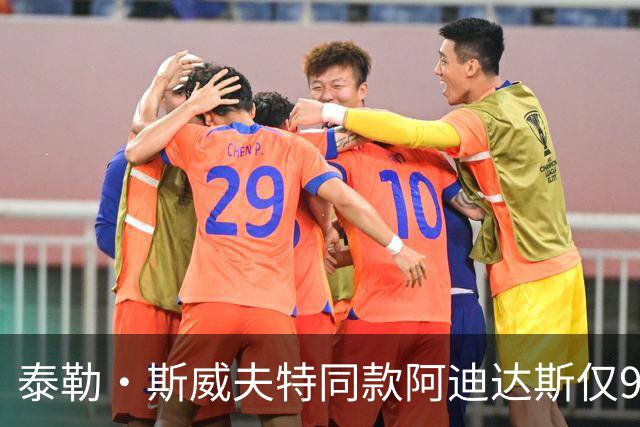 泰勒·斯威夫特同款阿迪达斯仅95美元，1600条五星好评快抢光了