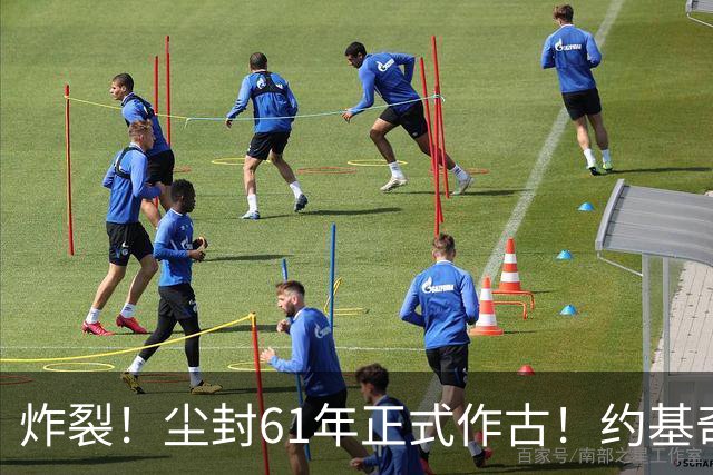 炸裂！尘封61年正式作古！约基奇超越大O，NBA历史再添封神时刻！