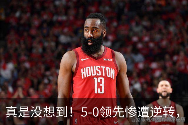 真是没想到！5-0领先惨遭逆转，19岁温瑞博输球原因曝光！张本智和用最残酷的方式狠狠的给他上了一课！侯英超一句话直戳要害