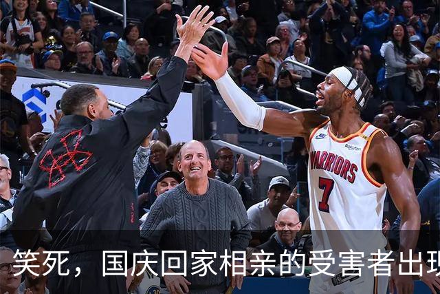 笑死，国庆回家相亲的受害者出现了，网友：就不能有个正常人？