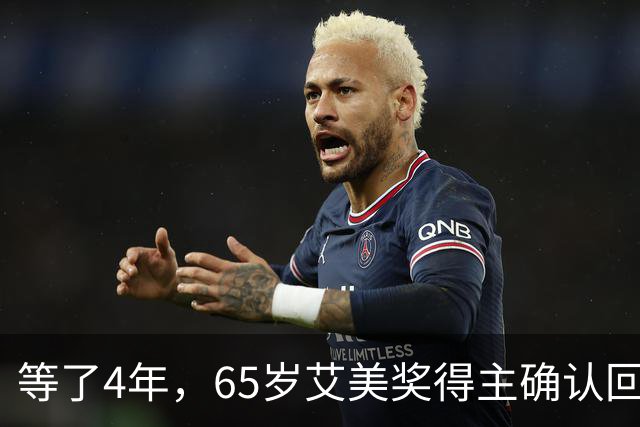 等了4年，65岁艾美奖得主确认回归《监视者》第二季
