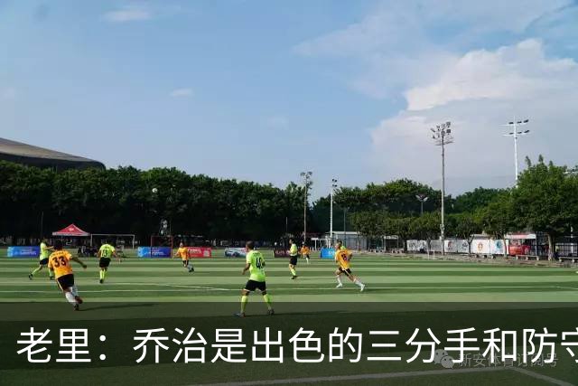 老里：乔治是出色的三分手和防守者&很契合绿军 问题在于出勤率