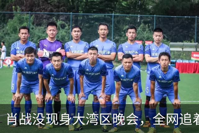 肖战没现身大湾区晚会，全网追着问人呢？原来窝在上海国家会展中心，帮一群年轻“工匠”火起来