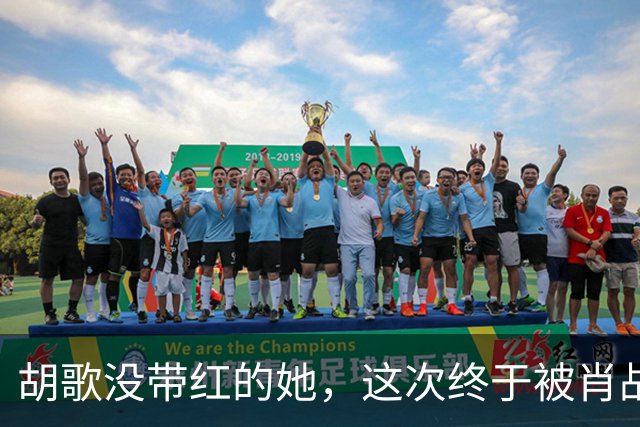 胡歌没带红的她，这次终于被肖战《小城良方》带“红”了！