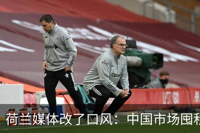 荷兰媒体改了口风：中国市场囤积的光刻机，用5-10年都没问题了