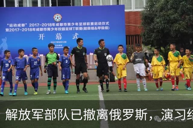 解放军部队已撤离俄罗斯，演习结束后，中方带走了俄军宝贵的经验